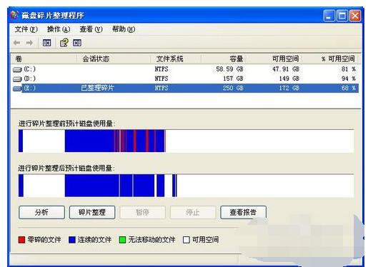 磁盘 磁盘