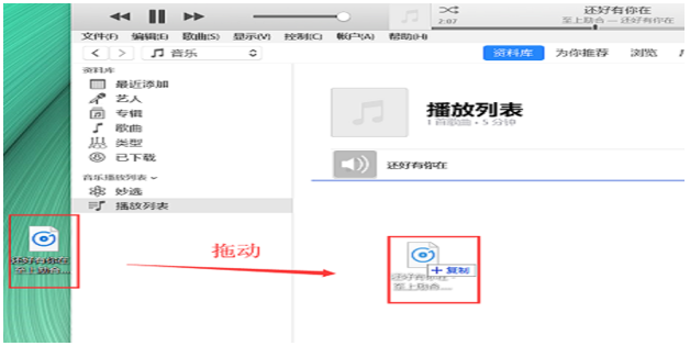 苹果电脑 苹果电脑