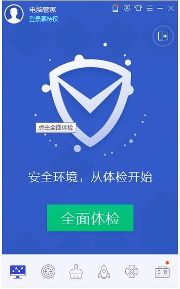冻结 冻结