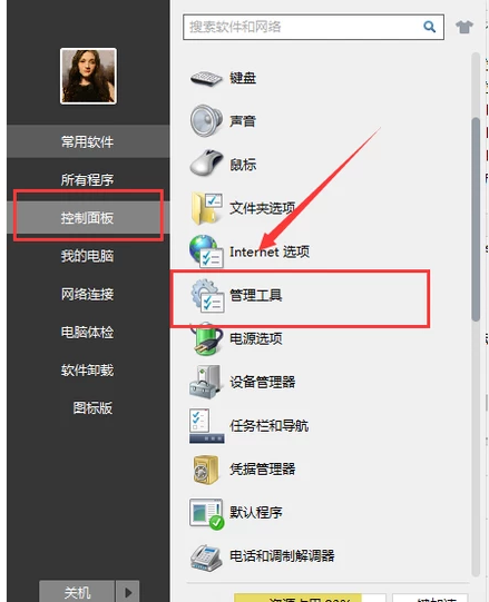 网络受限制 网络受限制