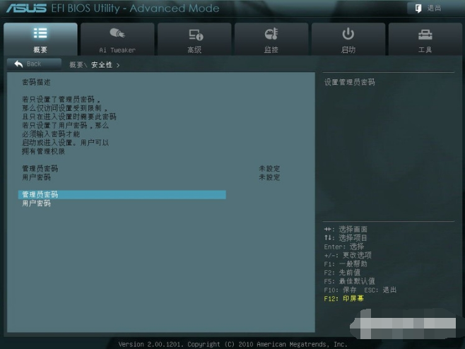 BIOS设置 BIOS设置