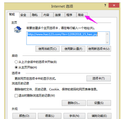 淘宝网 淘宝网