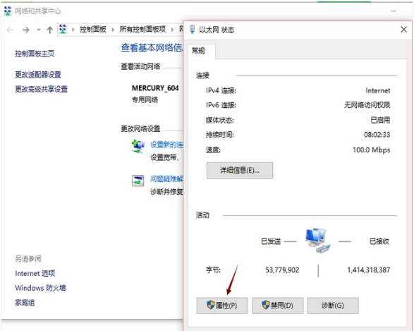 电子设备 电子设备