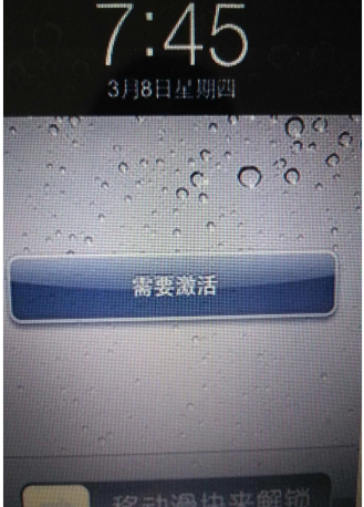 手机 手机