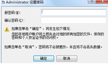 密码设置 密码设置
