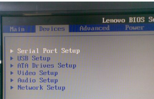 bios bios