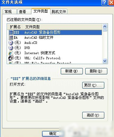 还原 还原