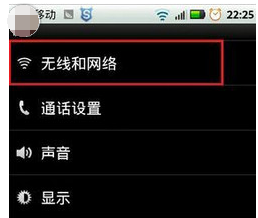 微信 微信