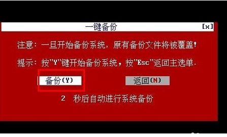 电脑 电脑