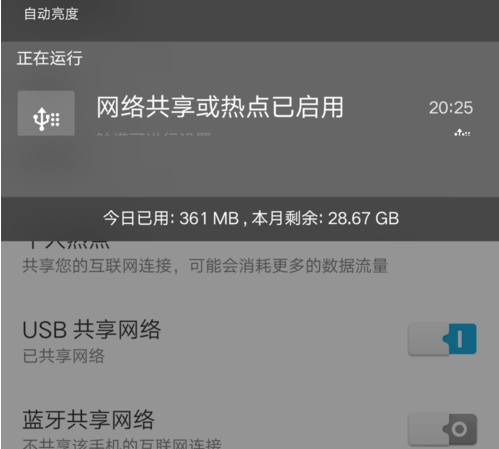 上网 上网
