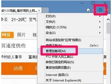 打开网页很慢 打开网页很慢