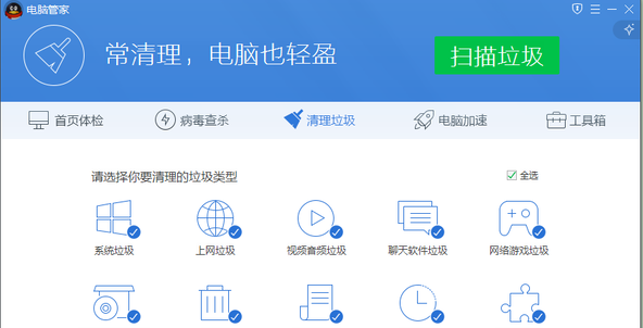 电脑太卡 电脑太卡