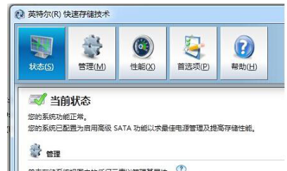 存储 存储