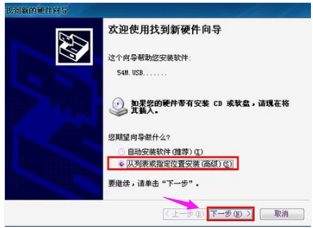 无线网卡 无线网卡