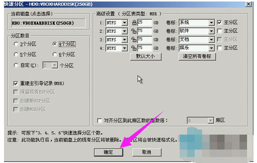 电脑硬盘 电脑硬盘