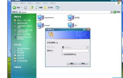无法访问 无法访问