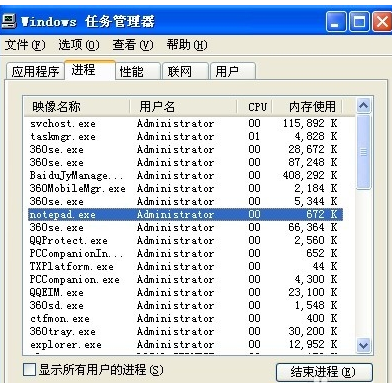 cpu cpu