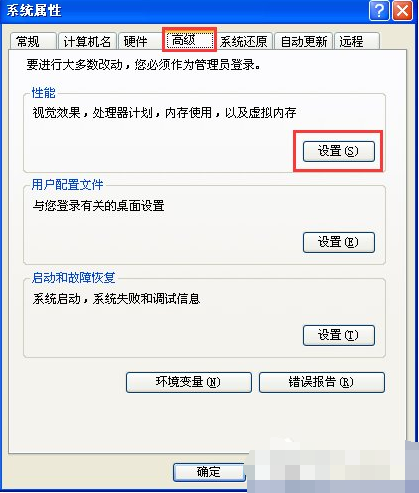 电脑 电脑