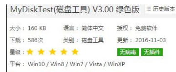 移动存储 移动存储
