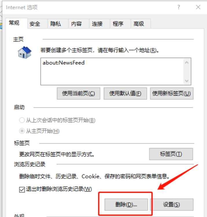 网页 网页