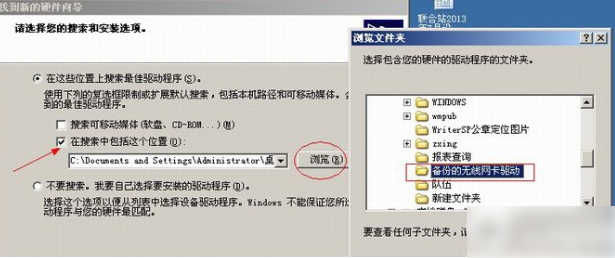驱动 驱动