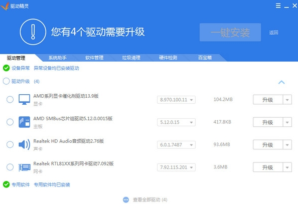 网卡版 网卡版
