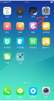 手机 手机