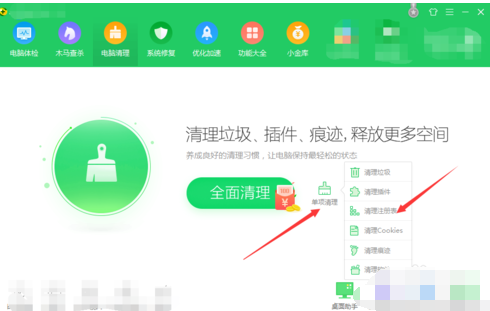 注册表 注册表