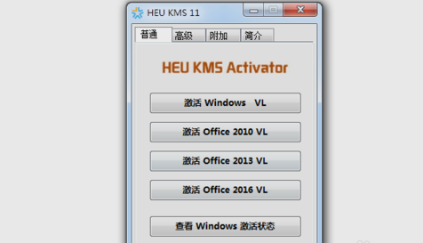 office2013 office2013
