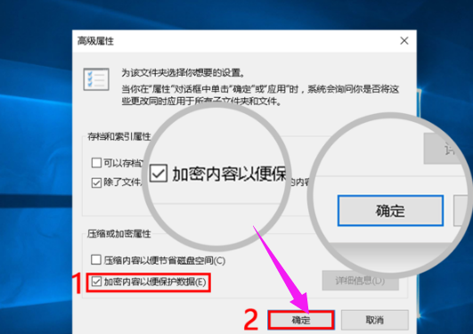 文件夹加密 文件夹加密