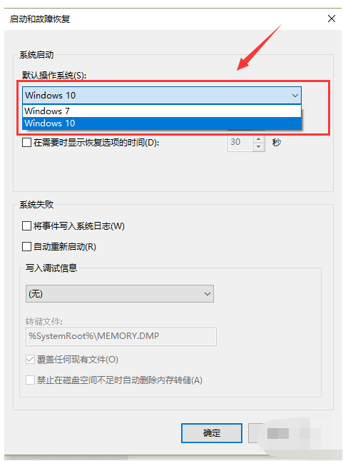 启动顺序 启动顺序