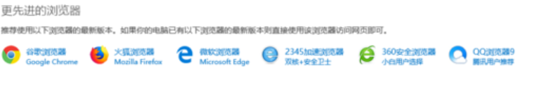 如何解决打开网页慢 如何解决打开网页慢
