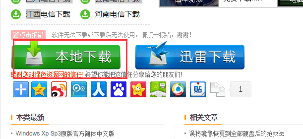 安卓如何安装win xp系统 安卓如何安装win xp系统