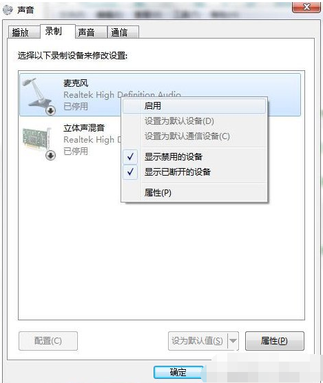耳麦 耳麦