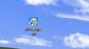 苹果手机 苹果手机
