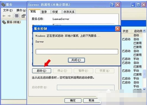 解决步骤 解决步骤