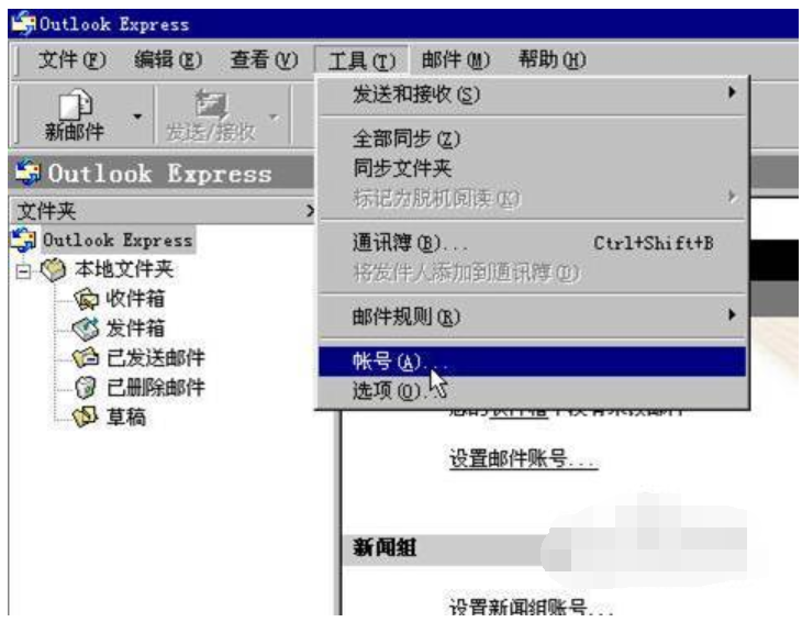 outlook outlook
