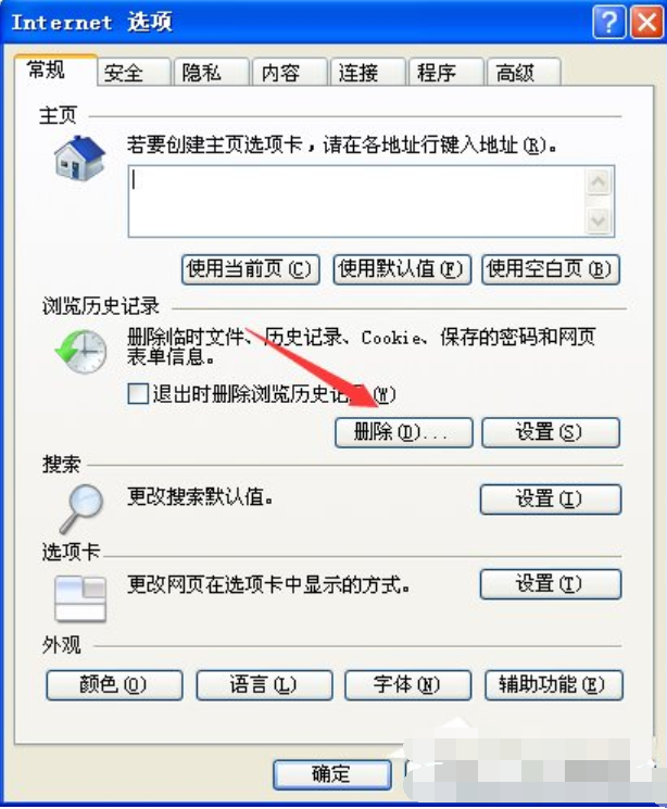 网页打不开 网页打不开