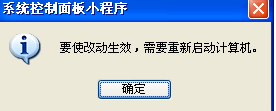 软件 软件