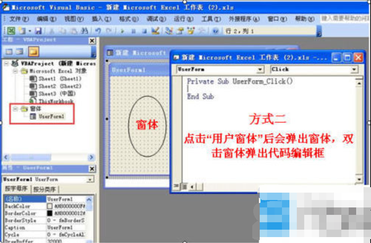 VBA是什么 VBA是什么