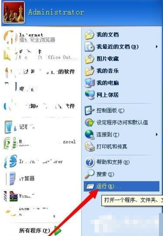 如何解决实时调试器老是跳出来 如何解决实时调试器老是跳出来