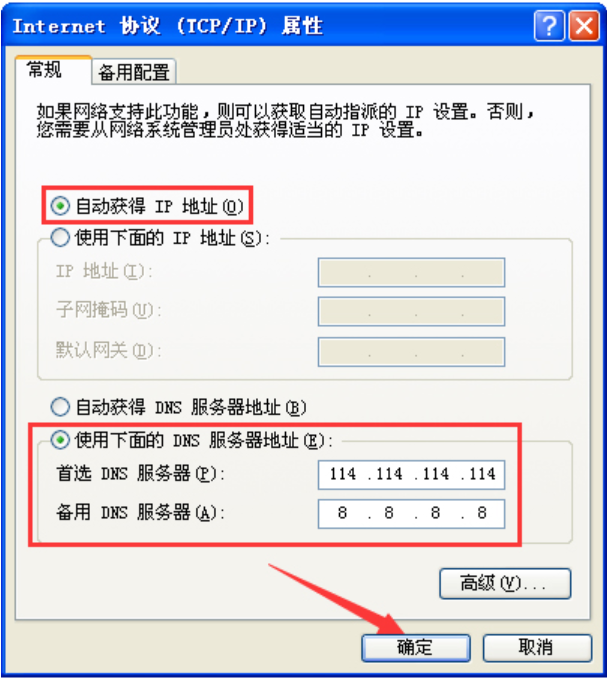 为什么有些网页打不开 为什么有些网页打不开