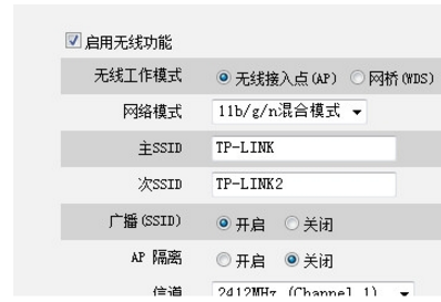 局域网络 局域网络