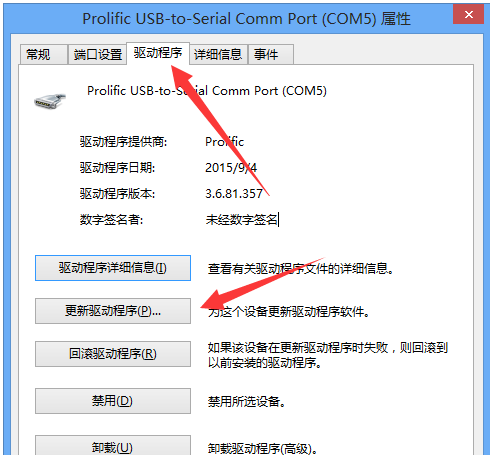 转串口 转串口