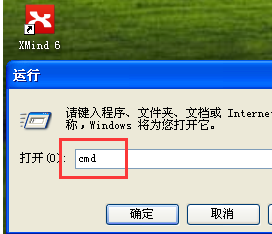 电脑 电脑