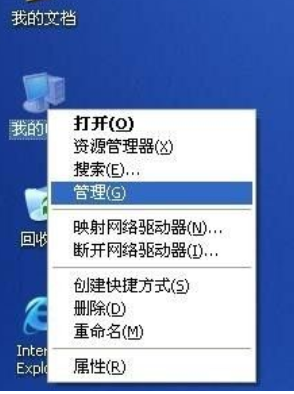 分区 分区