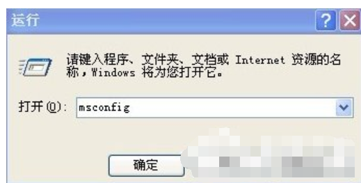 开机 开机