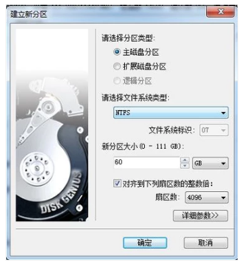 4K对齐 4K对齐