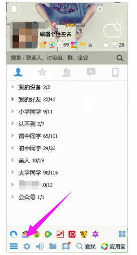 qq qq