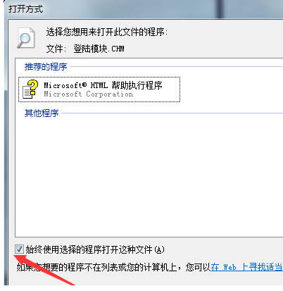 chm文件 chm文件